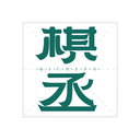 棋丞
QICHENG商標轉讓/購買