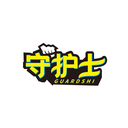 守護士
GUARDSHI商標轉(zhuǎn)讓/購買