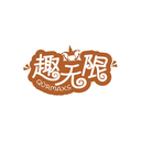 趣無限
QVRMAXS商標轉讓/購買