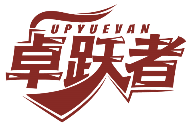卓躍者 UPYUEVAN商標轉讓/購買