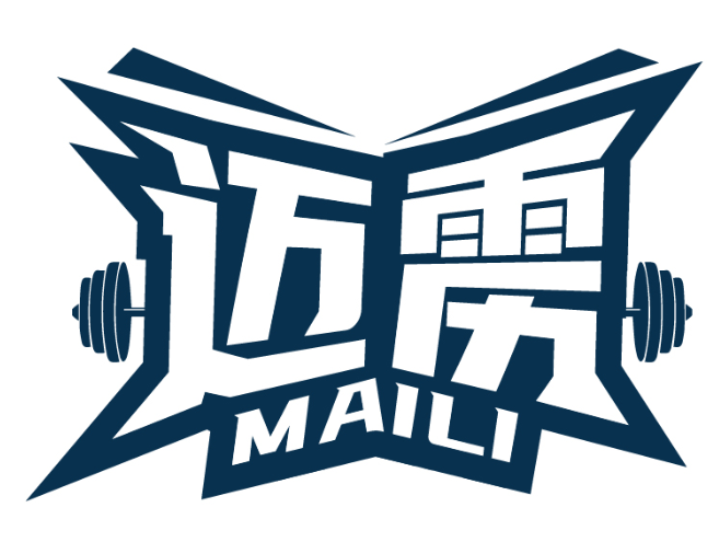 邁靂MAILI商標轉讓/購買