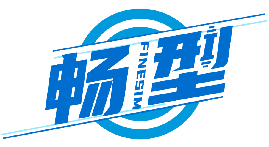 暢型 FINESIM商標轉讓/購買