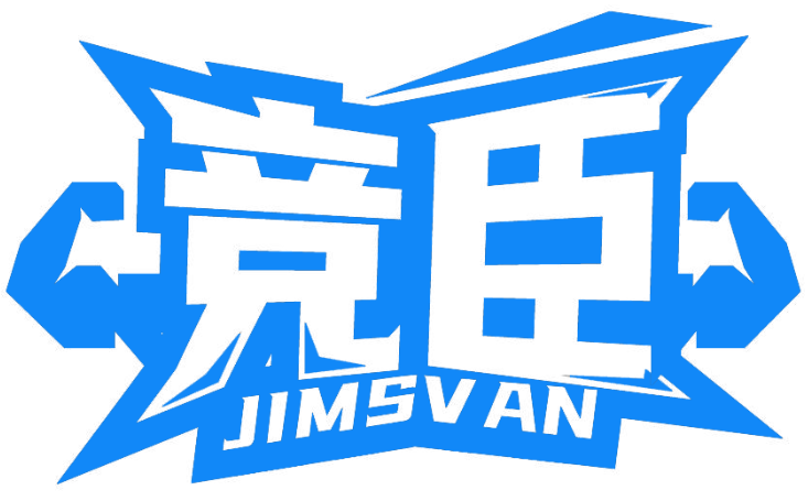 競(jìng)臣 JIMSVAN商標(biāo)轉(zhuǎn)讓/購(gòu)買