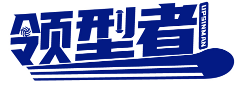 領(lǐng)型者 UPSINMAN商標(biāo)轉(zhuǎn)讓出售