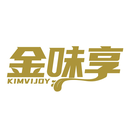 金味享
KIMVIJOY商標轉讓出售