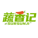 蔬香記
SURSUNJI商標轉讓/購買