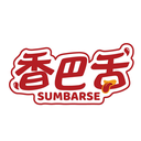 香巴舌
SUMBARSE商標轉讓/購買