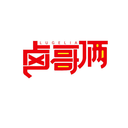 鹵哥倆
LUGELIA商標轉讓/購買