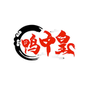 鴨中皇
商標(biāo)轉(zhuǎn)讓/購買