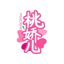 桃嬌兒
PEACHJOY商標轉讓/購買