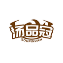 湯品冠
SOUPINVAN商標(biāo)轉(zhuǎn)讓/購(gòu)買