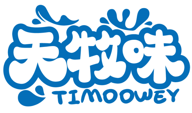 天牧味  TIMOOWEY商標轉讓/購買