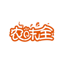 農(nóng)味全
商標(biāo)轉(zhuǎn)讓/購買