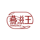 燕滋王
YAMZIACE商標(biāo)轉(zhuǎn)讓/購買