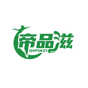帝品滋
DIPINZI商標轉讓/購買