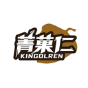 菁果仁
KINGOLREN商標轉讓/購買