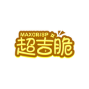 超吉脆
MAXCRISP商標轉讓/購買