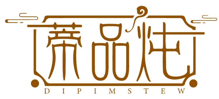 蒂品燉 DIPIMSTEW商標轉讓/購買
