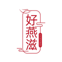 好燕滋
GOODYAMZI商標轉讓/購買