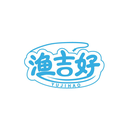 漁吉好
YUJIHAO商標(biāo)轉(zhuǎn)讓出售