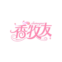 香牧友
SUMUYOUR商標轉讓出售