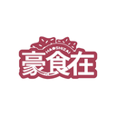 豪食在
HAOSHIZAI商標轉讓/購買