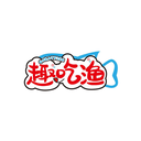 趣吃漁
GOEATFISH商標轉讓/購買