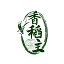 香稻主
商標(biāo)轉(zhuǎn)讓/購買
