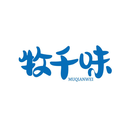 牧千味
MUQIANWEI商標轉讓/購買