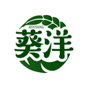 葵洋
KUIYANG商標轉讓/購買