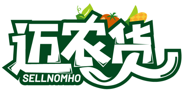 邁農(nóng)貨 SELLNOMHO商標(biāo)轉(zhuǎn)讓/購(gòu)買