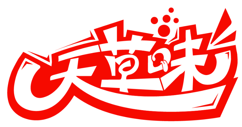 天草味商標轉讓出售