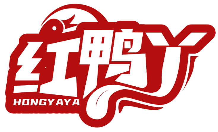 紅鴨丫HONGYAYA商標轉讓/購買