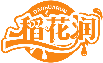 稻花潤DAOHUARUN商標轉讓/購買