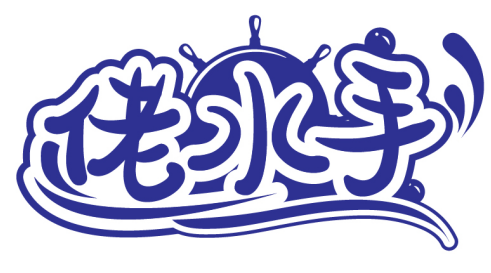 佬水手商標轉讓/購買