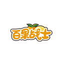 百果戰(zhàn)士
商標(biāo)轉(zhuǎn)讓/購買