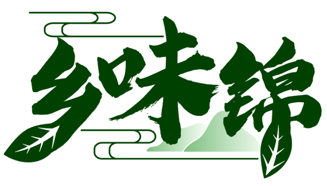 鄉味錦商標轉讓/購買