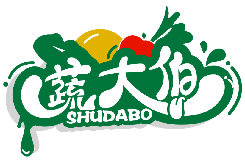 蔬大伯SHUDABO商標轉讓/購買