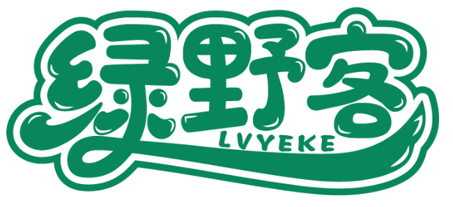 綠野客LVYEKE商標(biāo)轉(zhuǎn)讓/購買