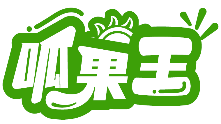 呱果王商標轉讓/購買