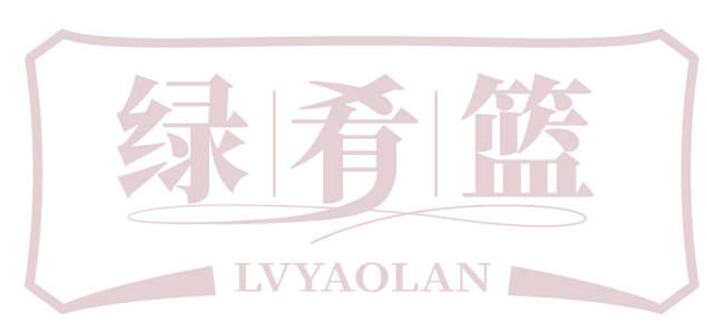 綠肴籃LVYAOLAN商標轉讓/購買