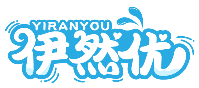 伊然優YIRANYOU商標轉讓/購買
