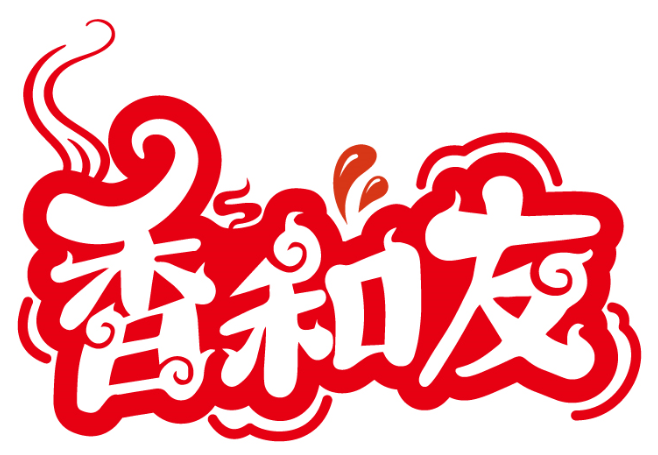 香和友商標轉讓/購買