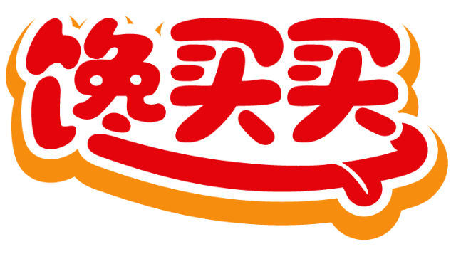 饞買買商標(biāo)轉(zhuǎn)讓/購買
