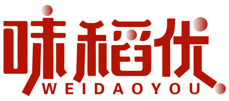 味稻優(yōu)WEIDAOYOU商標(biāo)轉(zhuǎn)讓/購買