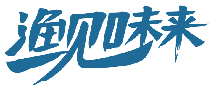 漁見味來商標轉讓/購買