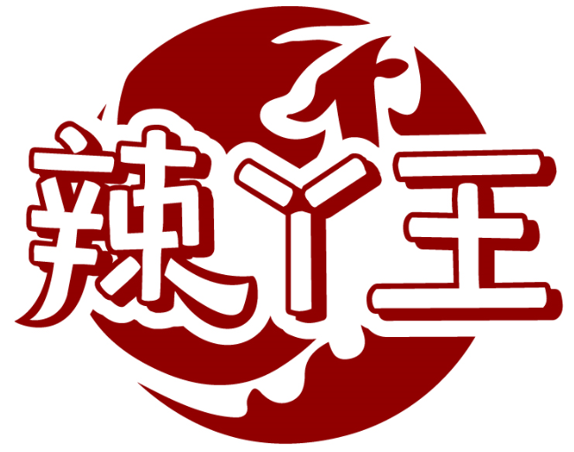 辣丫王商標轉讓/購買