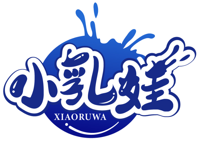 小乳娃XIAORUWA商標轉讓/購買
