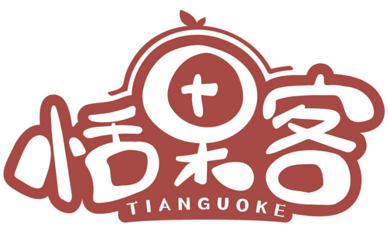 恬果客TIANGUOKE商標轉讓/購買