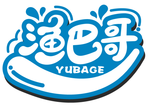 漁巴哥YUBAGE商標轉讓/購買